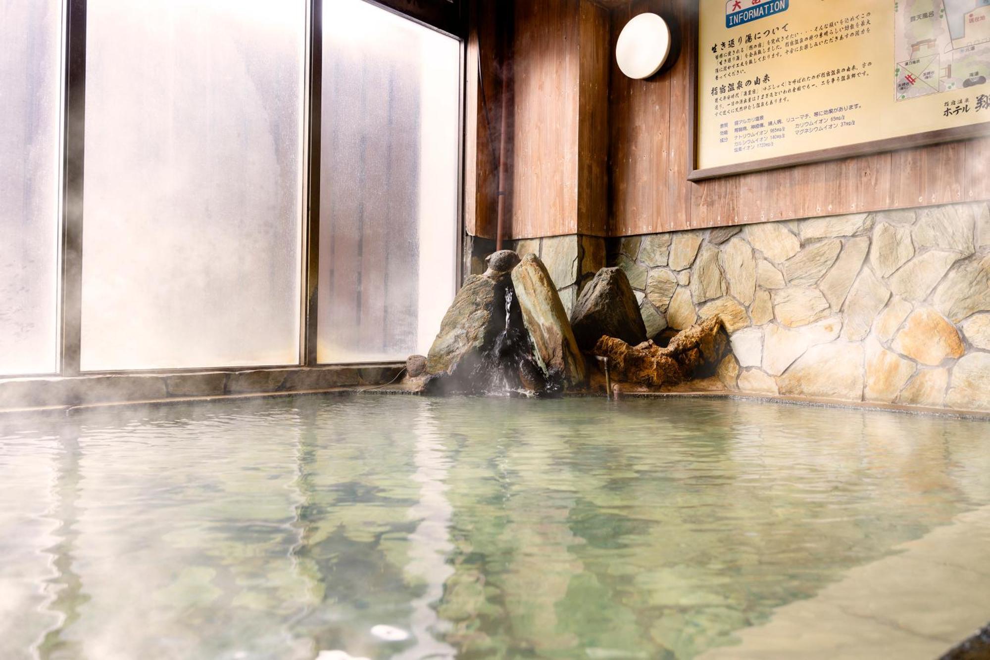 Ibusukionsen Hotel Shougetu Extérieur photo
