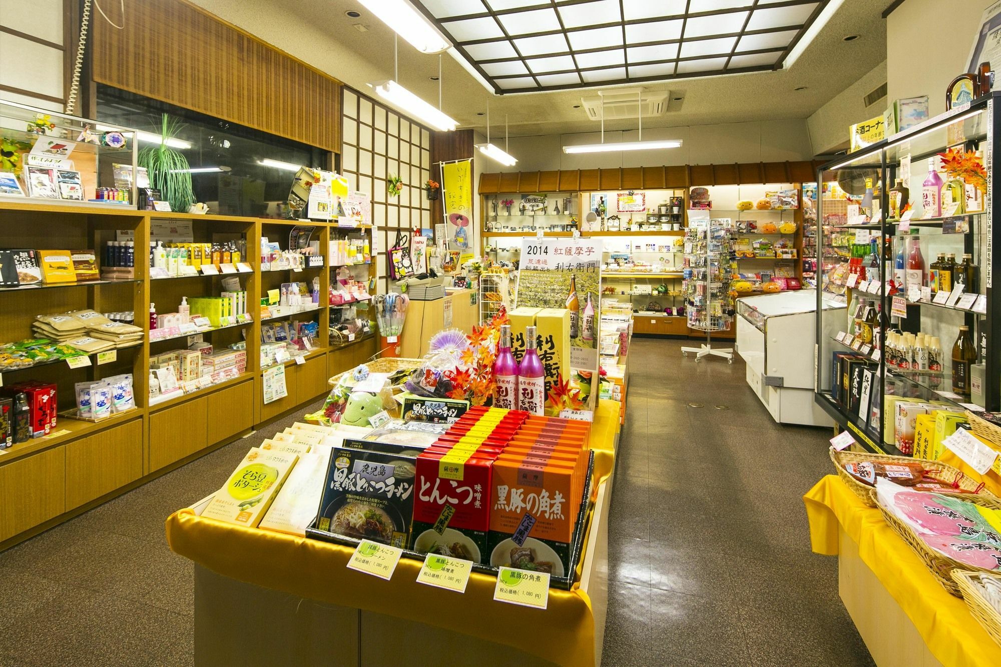 Ibusukionsen Hotel Shougetu Extérieur photo